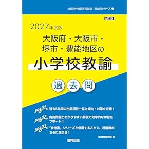 Amazon.co.jp: 教科教育 - 教育学: 本: 学習指導, 国語, 英語